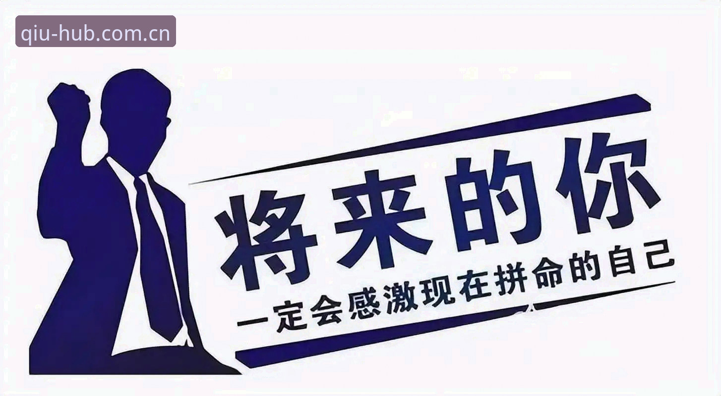 球盟会APP使用技巧全面解析：从下载到实战的完整指南
