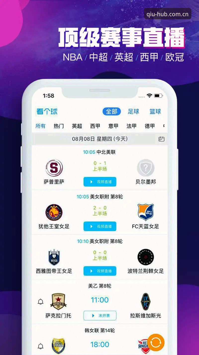 球盟会官方平台与自建体育社区的全面对比：哪个更适合你的观赛需求？